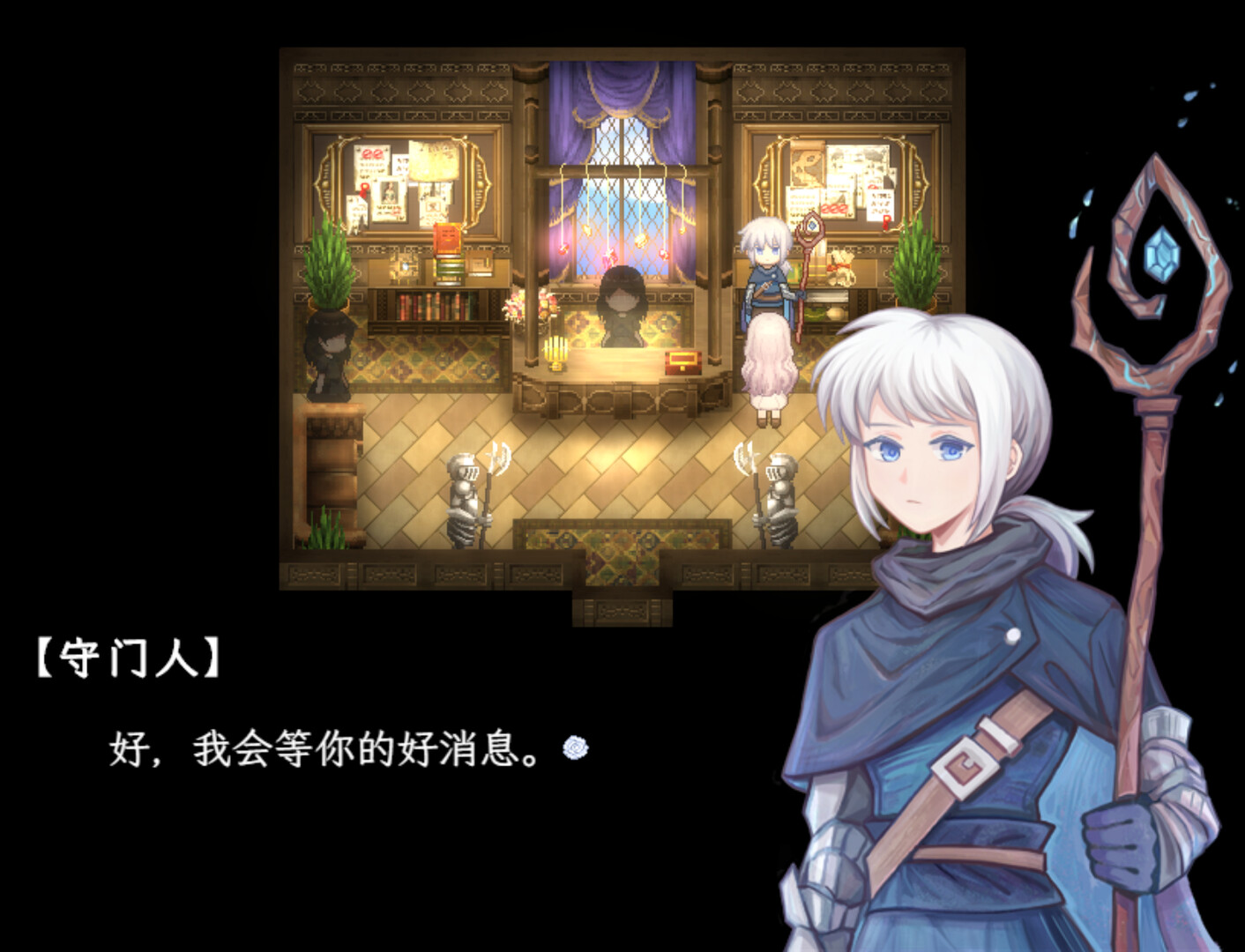 Sea of Phantom Flowers - Screenshot 5