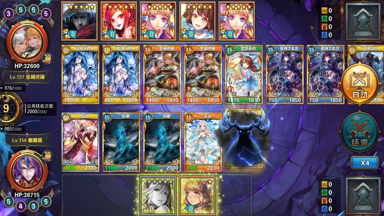 Heroines Fantasy Inherit - Screenshot 4