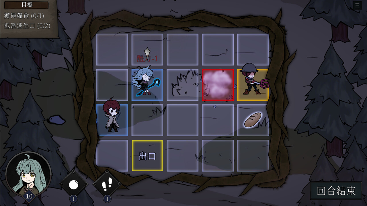 Clency and Livia - Screenshot 5