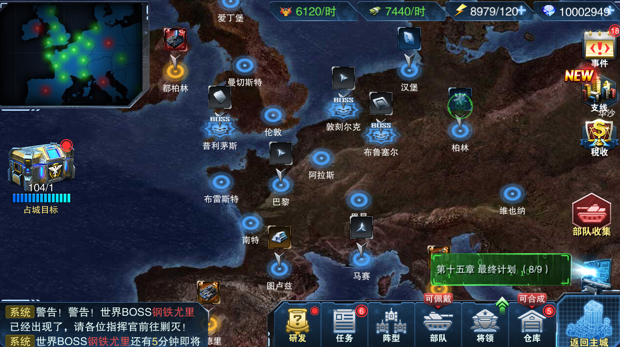 Infinity War - Screenshot 5