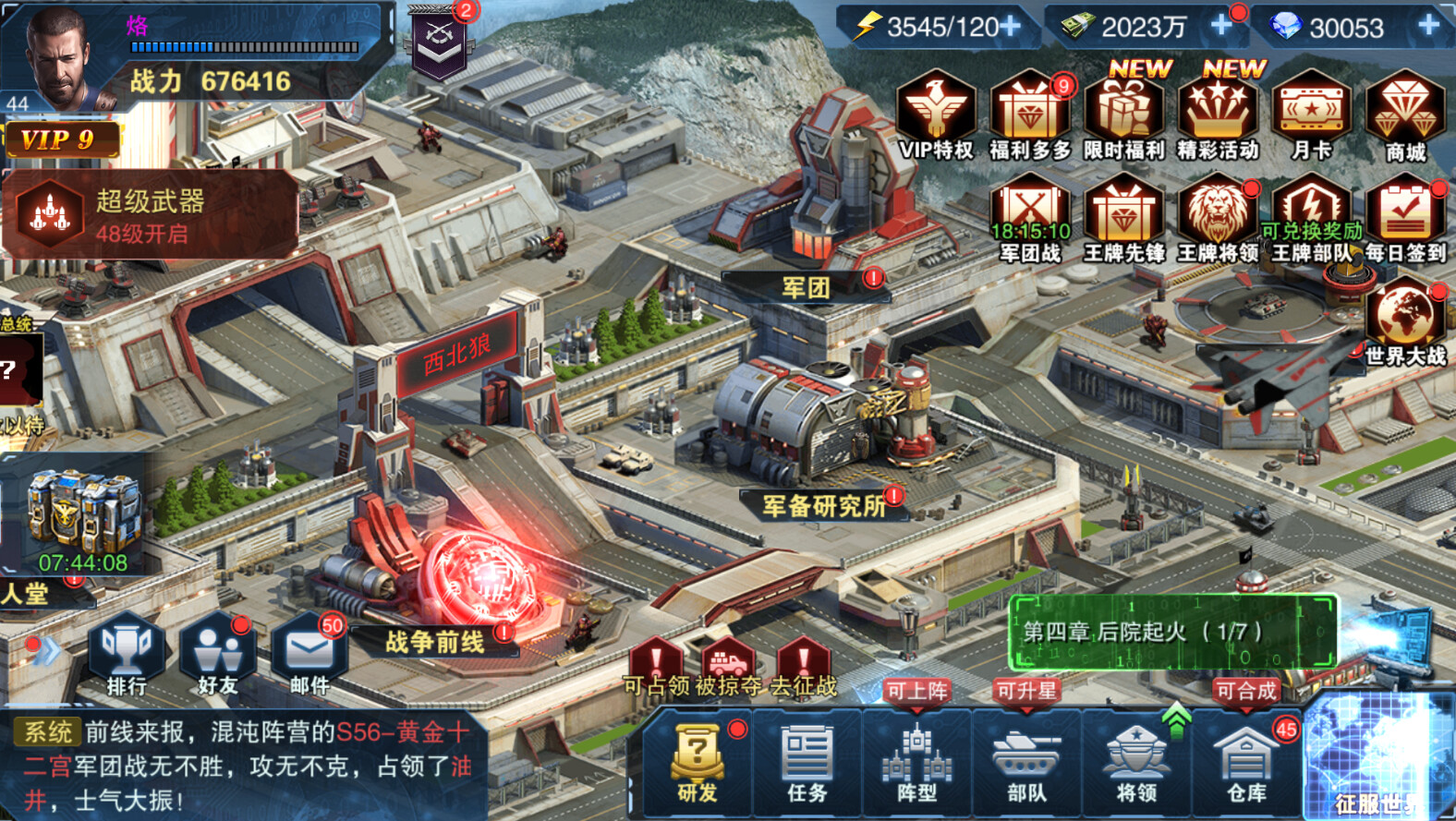 Infinity War - Screenshot 10