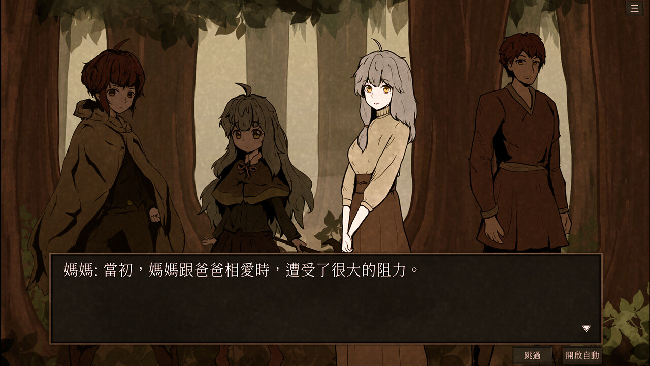 Clency and Livia - Screenshot 3