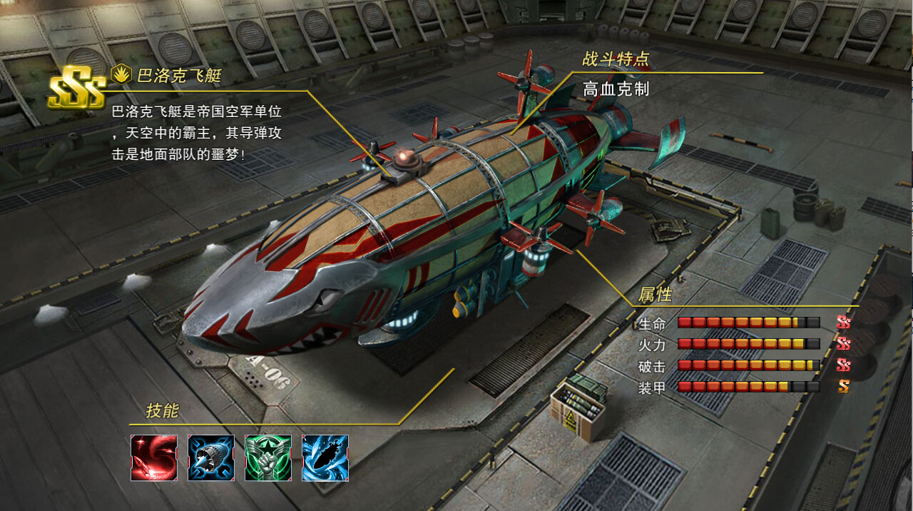 Infinity War - Screenshot 12