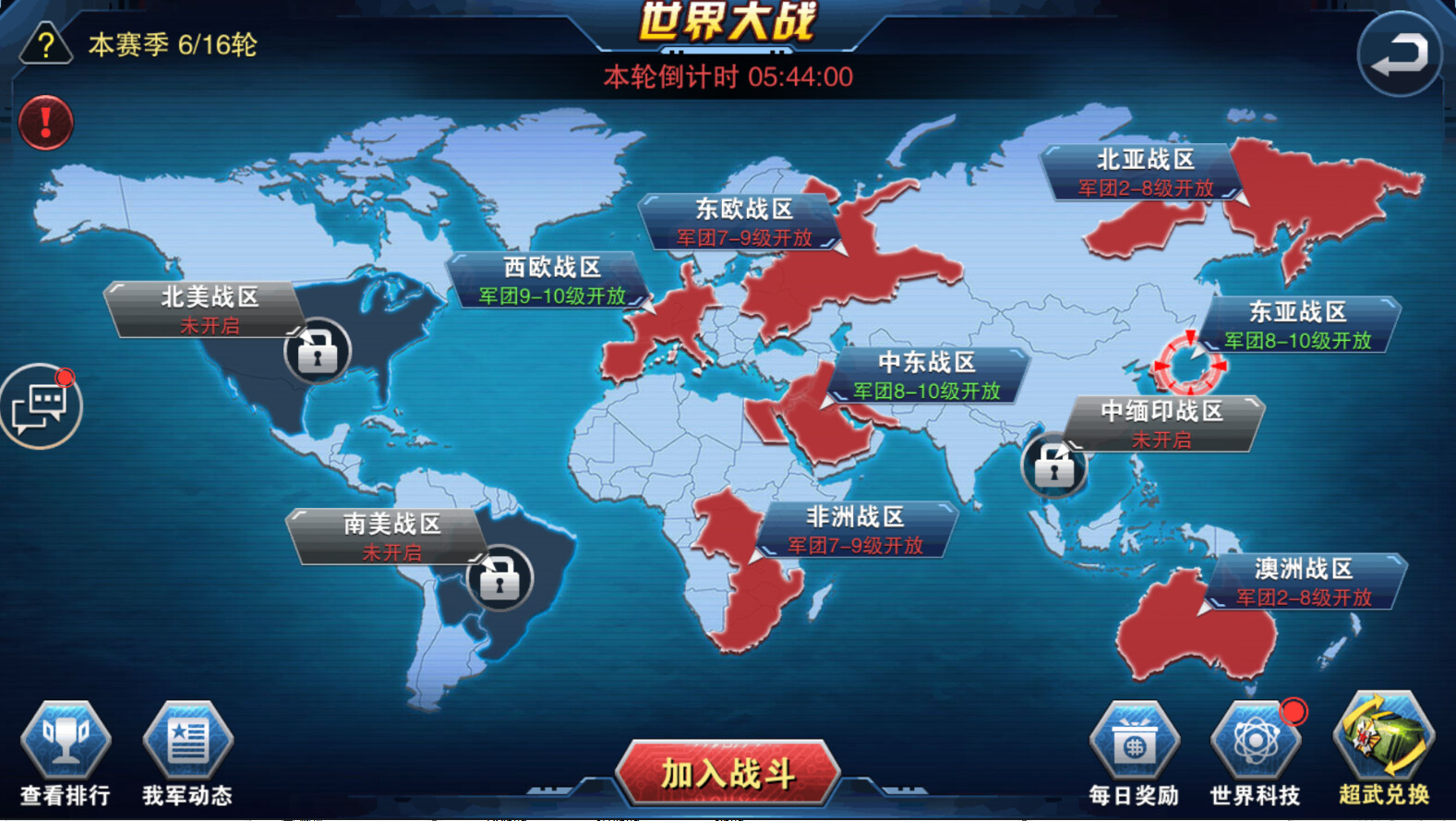 Infinity War - Screenshot 3