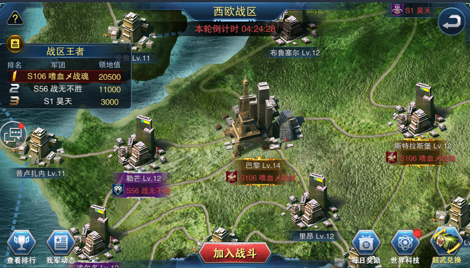 Infinity War - Screenshot 9