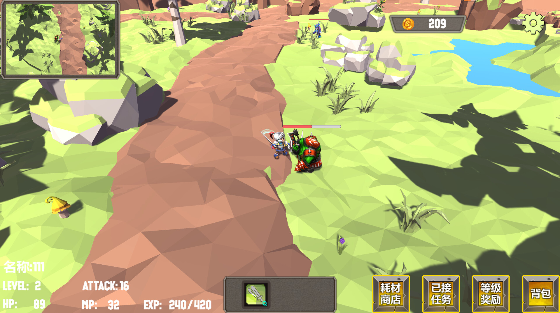 On Wasteland - Screenshot 4