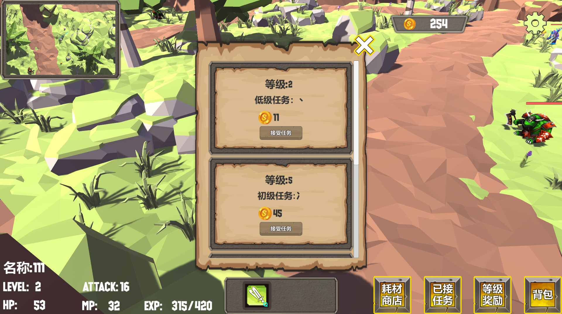 On Wasteland - Screenshot 1