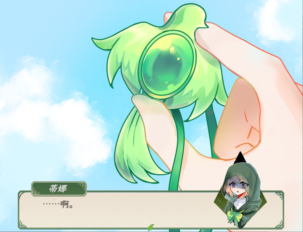 Wind and Bird - Screenshot 1