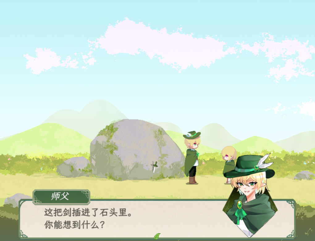 Wind and Bird - Screenshot 4