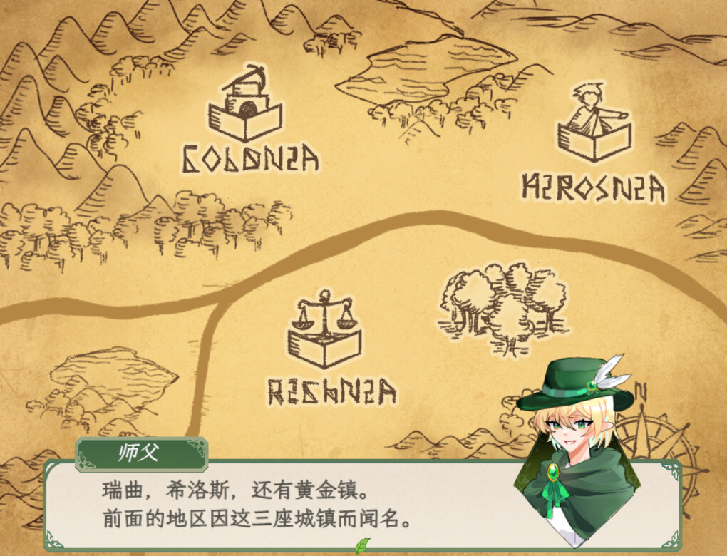 Wind and Bird - Screenshot 5