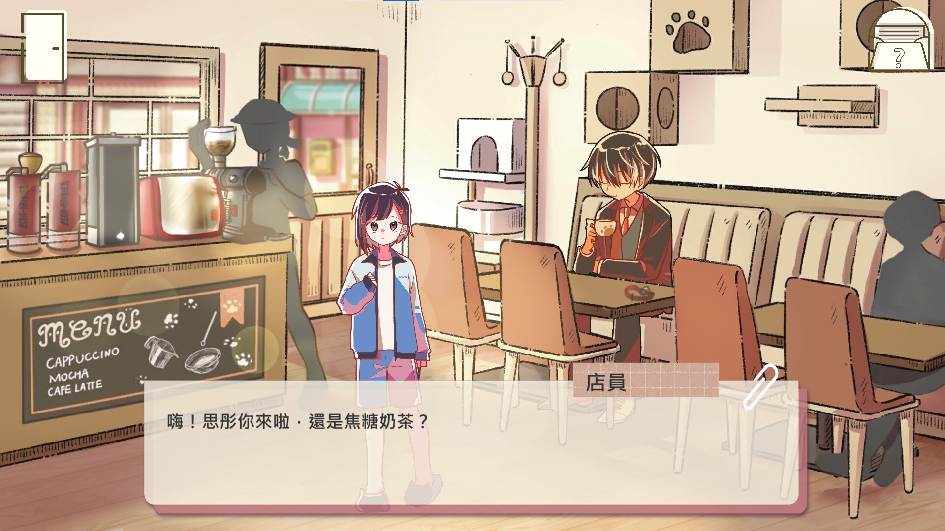 Dream Antique - Screenshot 3