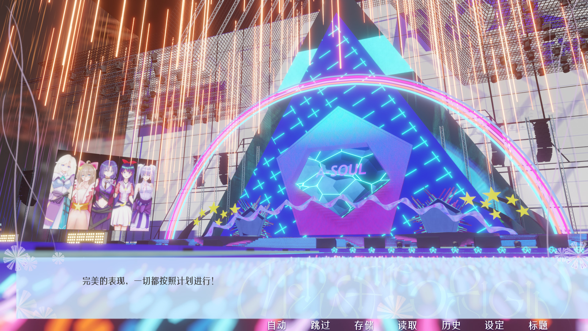 Medusa the Origin: Lost Dream of the Deep - Screenshot 8