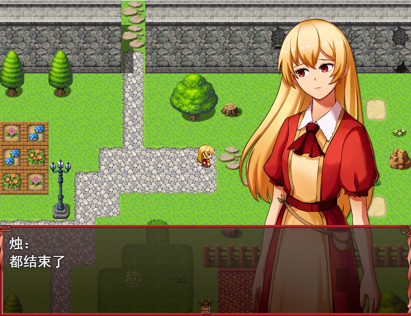 Candle Flame in the Wind - Screenshot 1