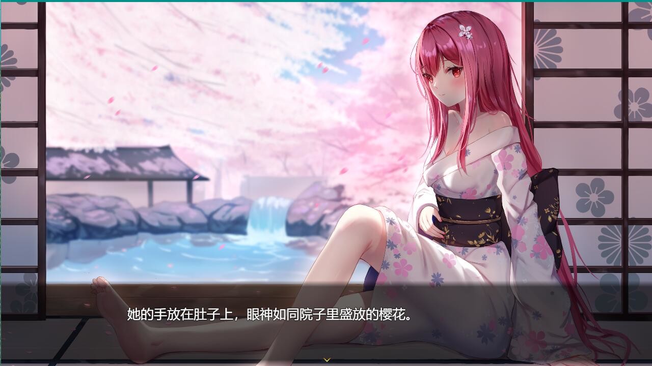 The Song of the Stars II - Screenshot 2