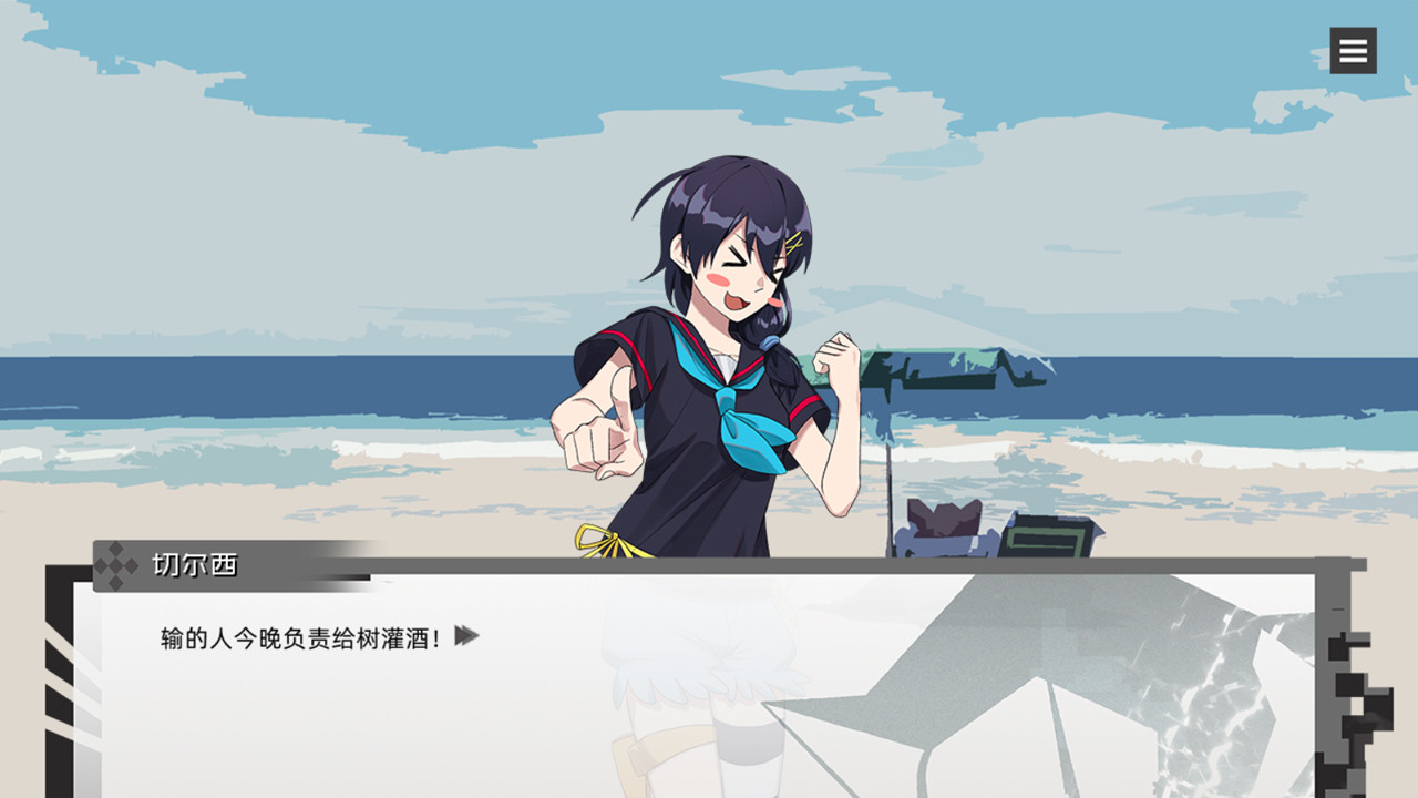 Living Island Project - Screenshot 3