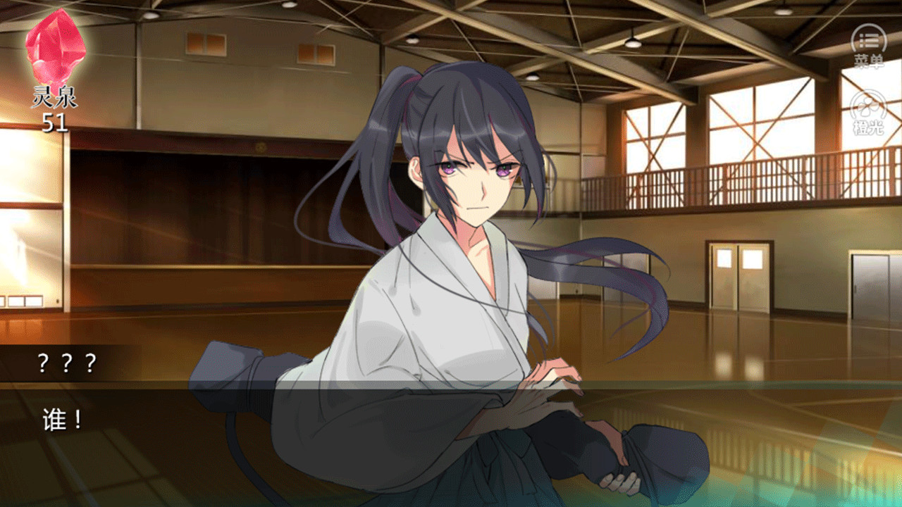 The Mist City - Screenshot 3