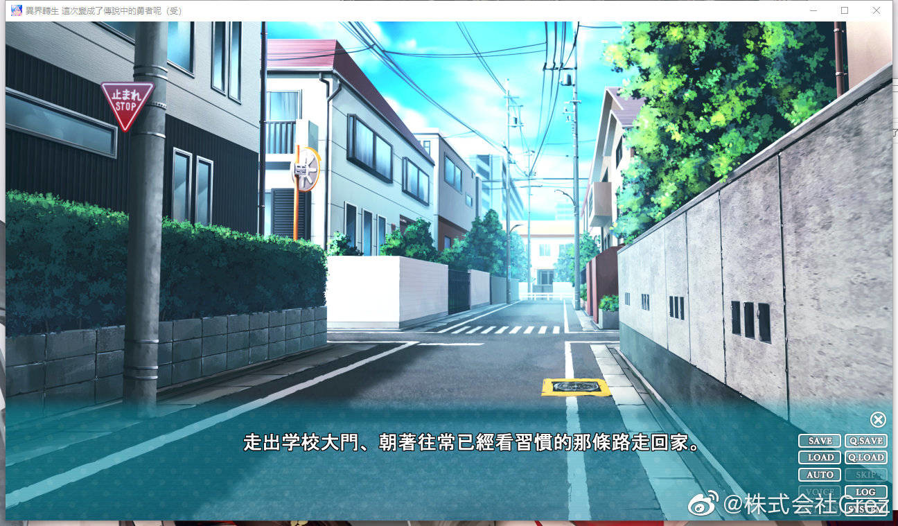 Kakkouke - Screenshot 3