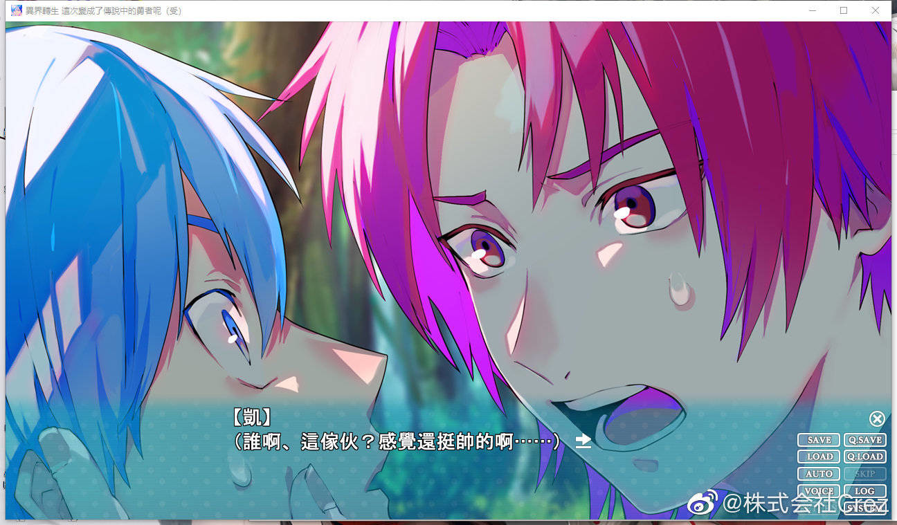 Kakkouke - Screenshot 4