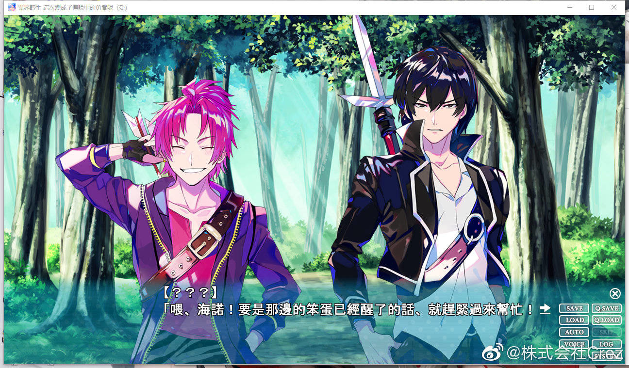 Kakkouke - Screenshot 2