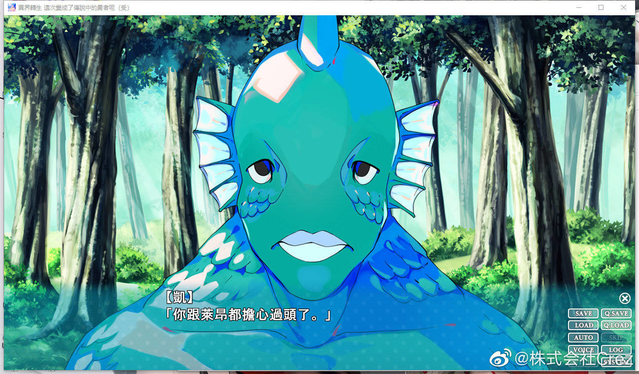 Kakkouke - Screenshot 1