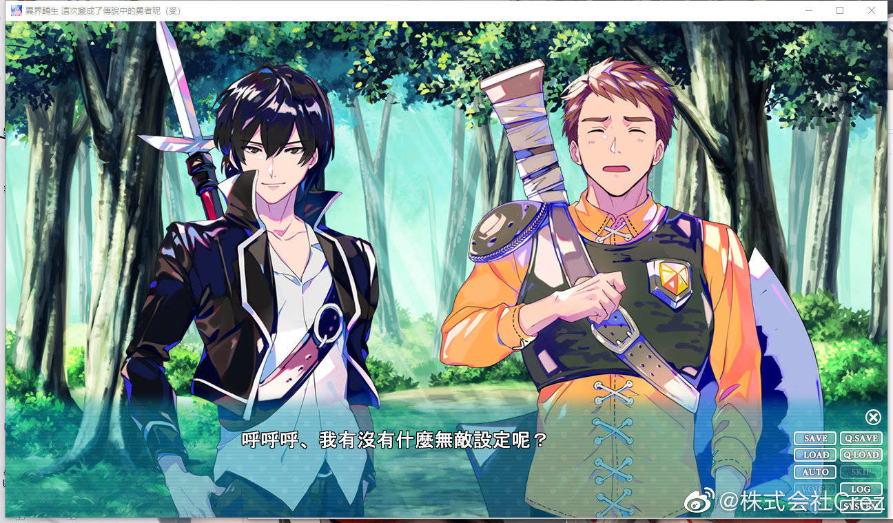 Kakkouke - Screenshot 5