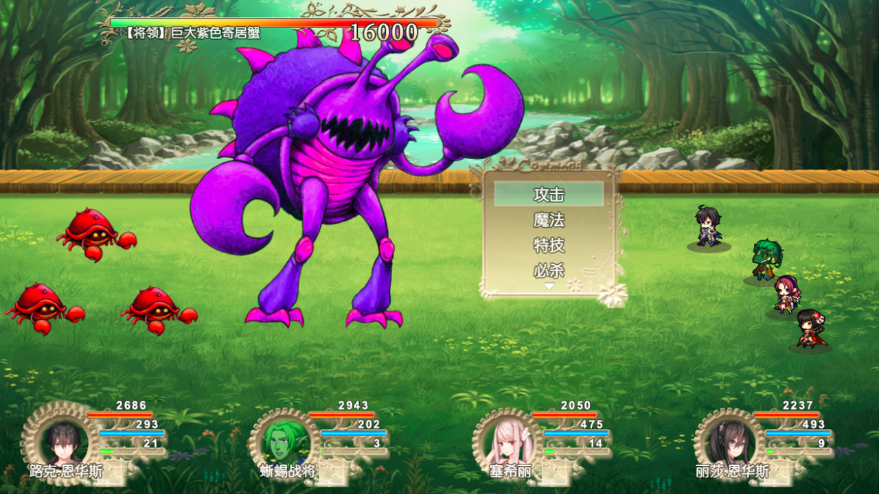 I Will Become a Swordsman - Screenshot 2