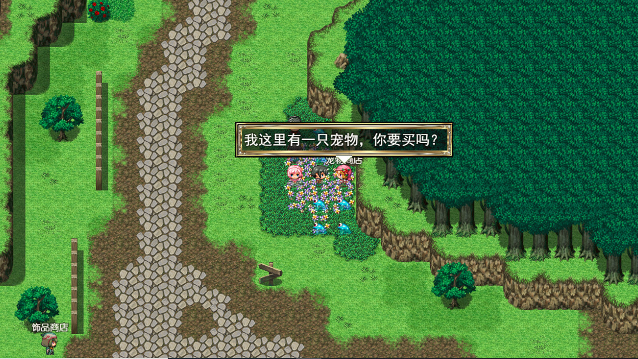 I Will Become a Swordsman - Screenshot 1