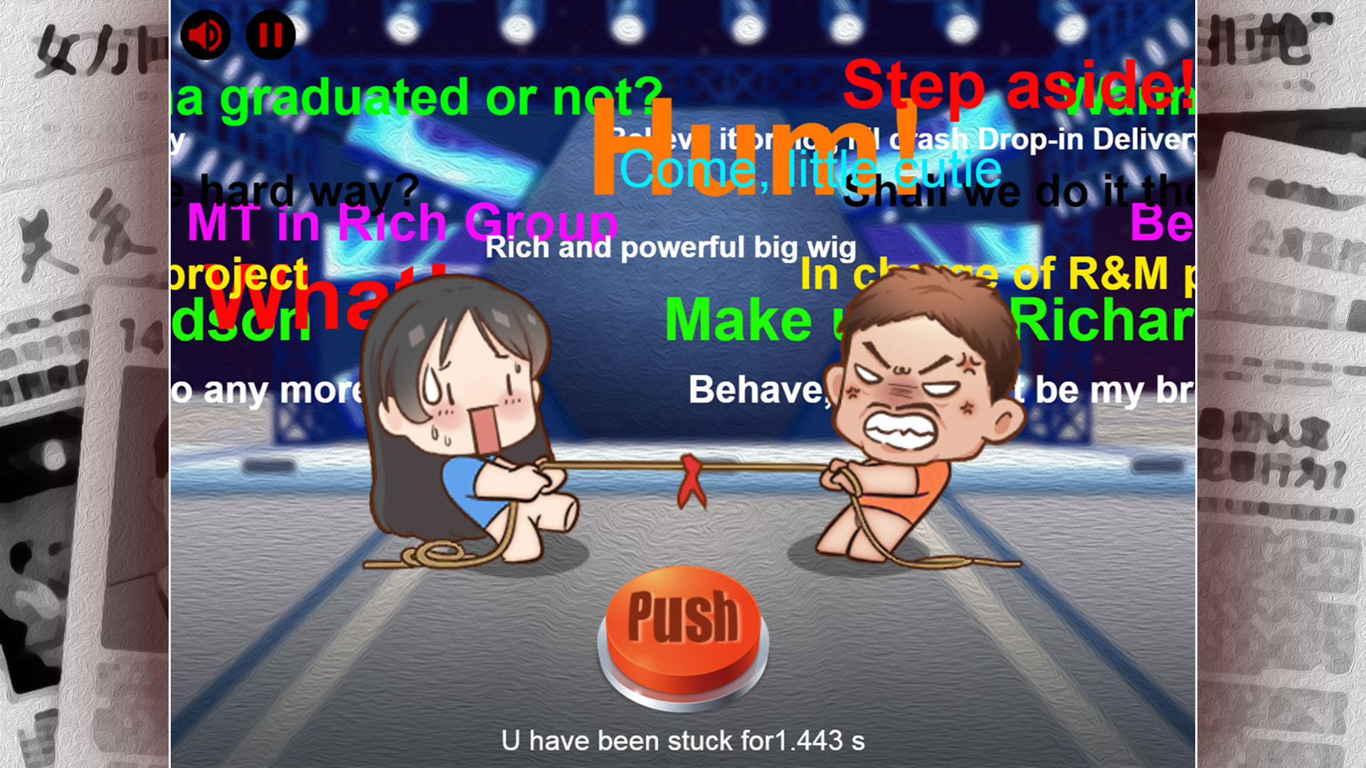 Malicious Dinner - Screenshot 5