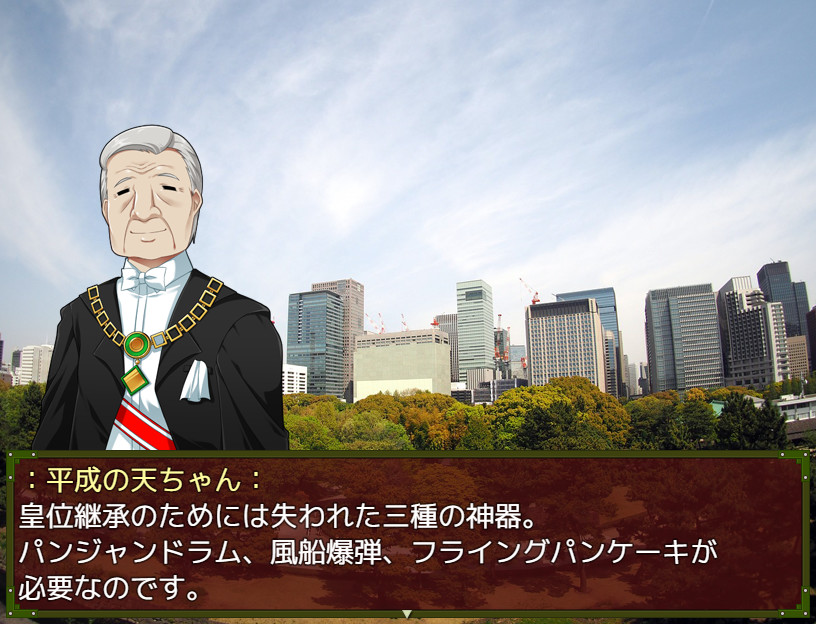 Patrol no Gunji Hakubutsukan 3: Chouzetsu Muteki Kyuukyoku Heiki - Screenshot 8