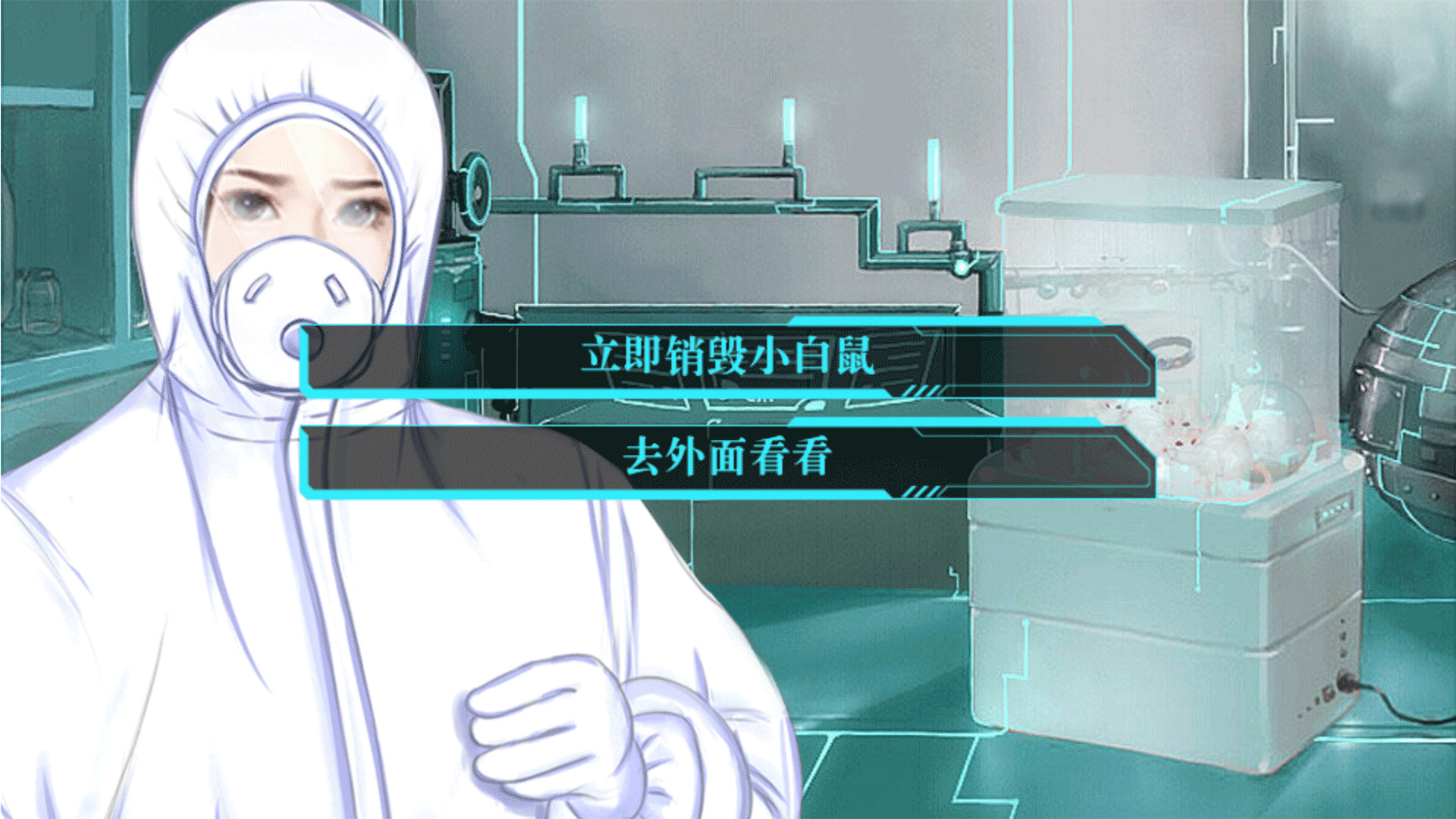 The Dawn - Screenshot 4