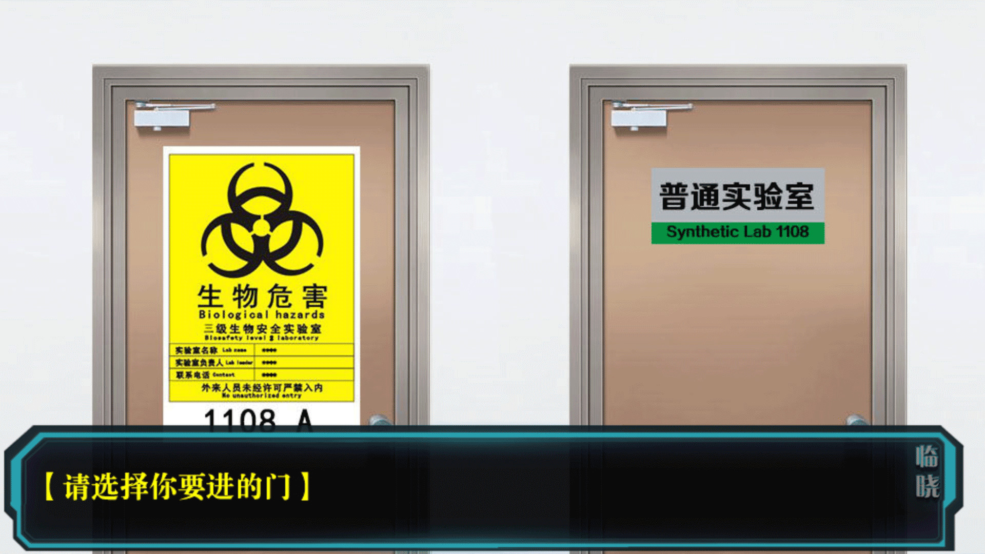 The Dawn - Screenshot 1