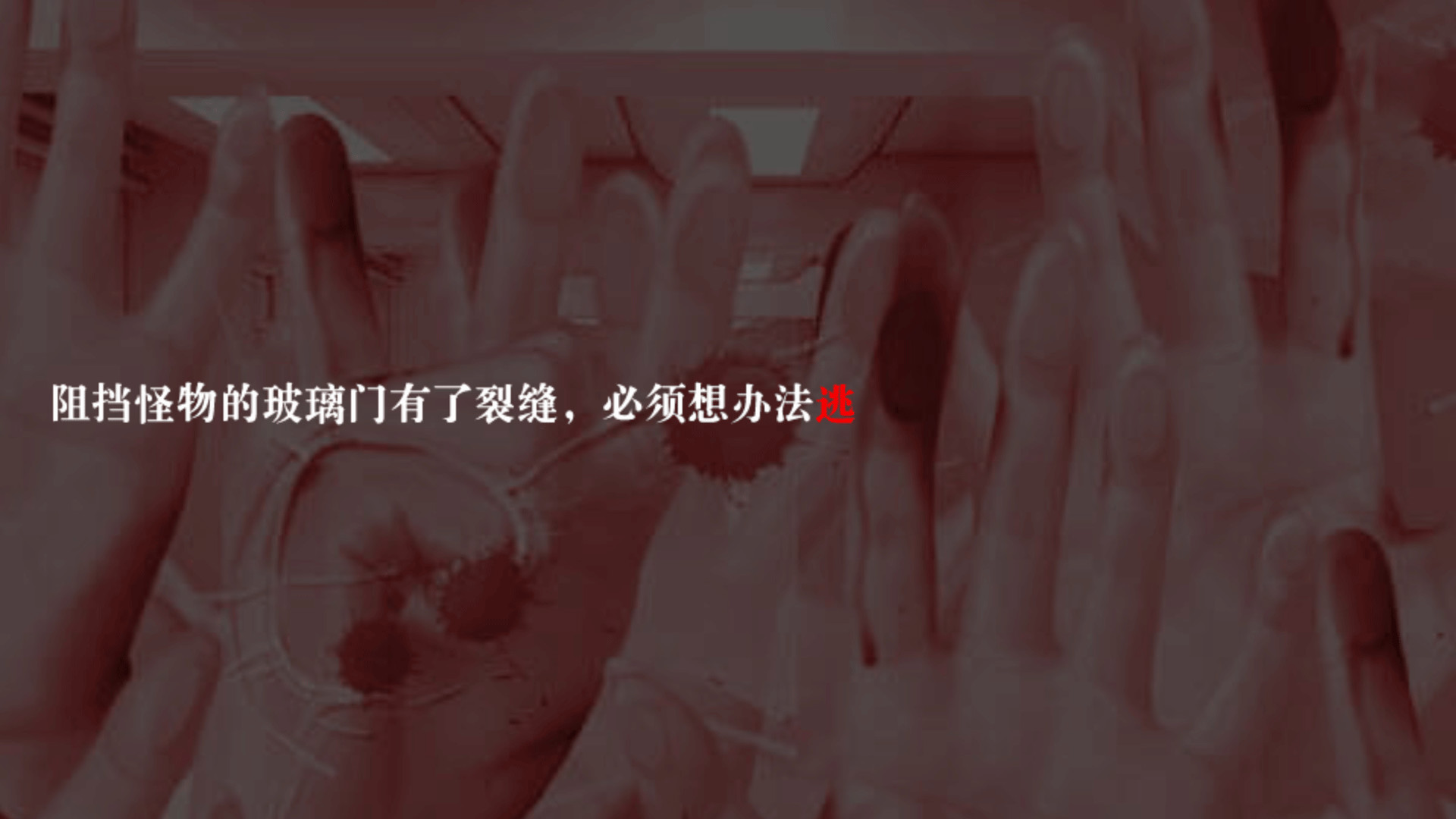 The Dawn - Screenshot 3