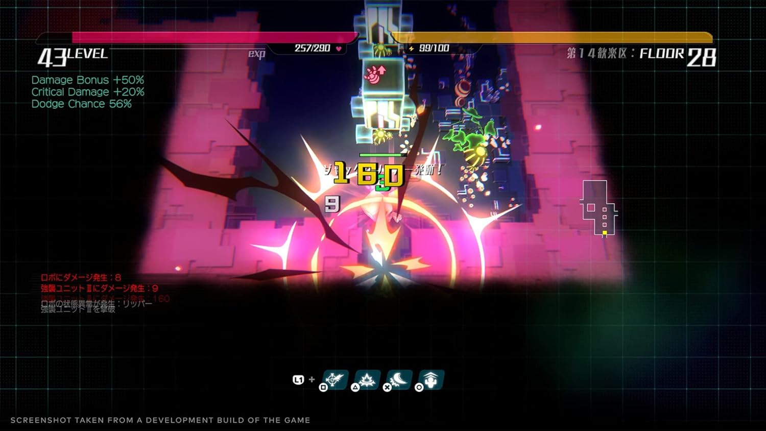 Void Terrarium 2: Deluxe Edition - Screenshot 7