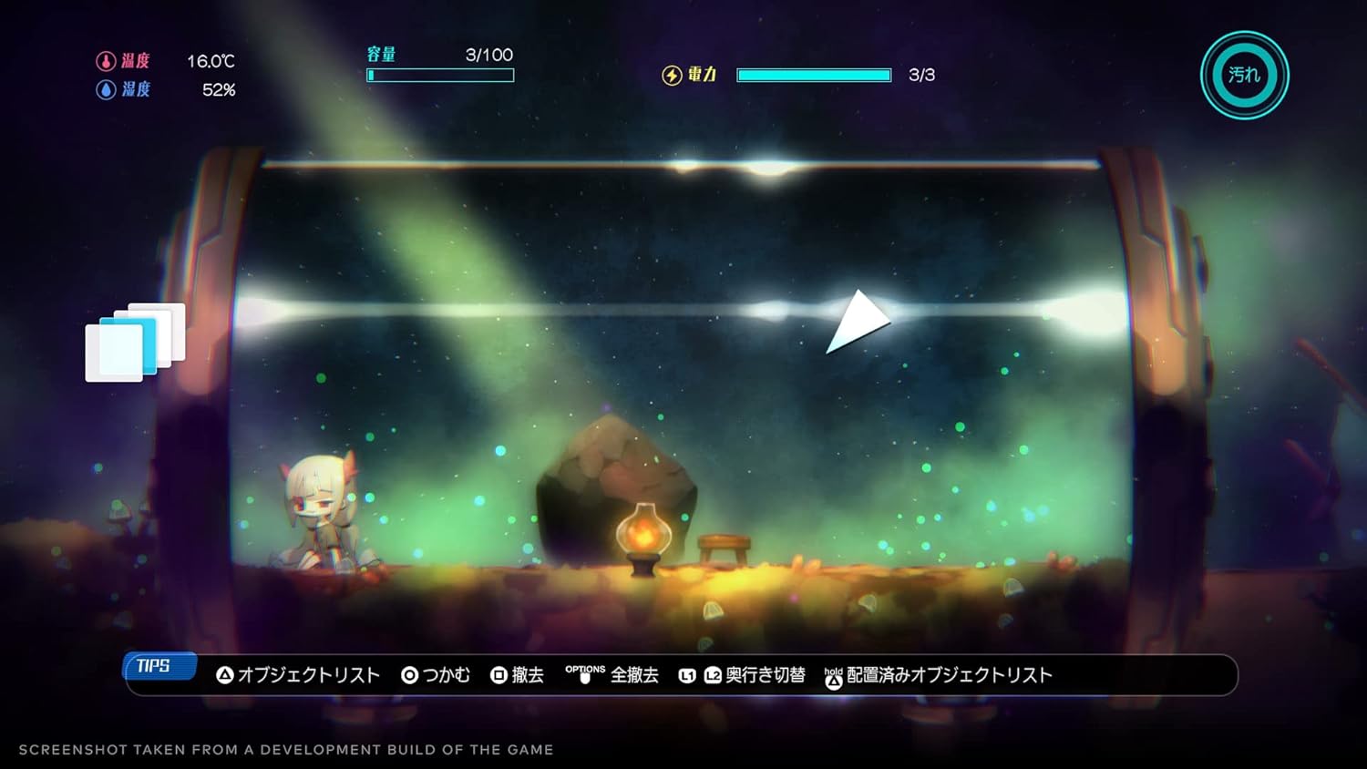 Void Terrarium 2: Limited Edition - Screenshot 1