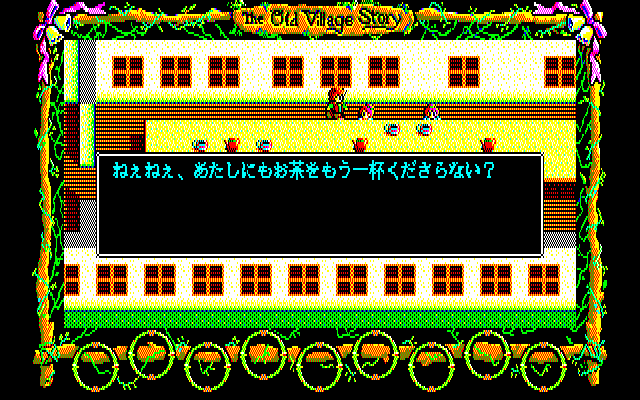 Game Background