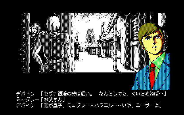 Game Background