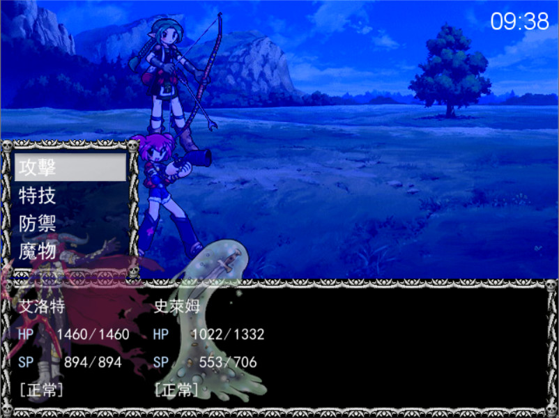 Feichang Mowang Beelzebub - Screenshot 2