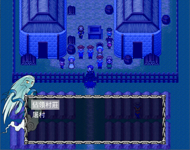 Feichang Mowang Beelzebub - Screenshot 7