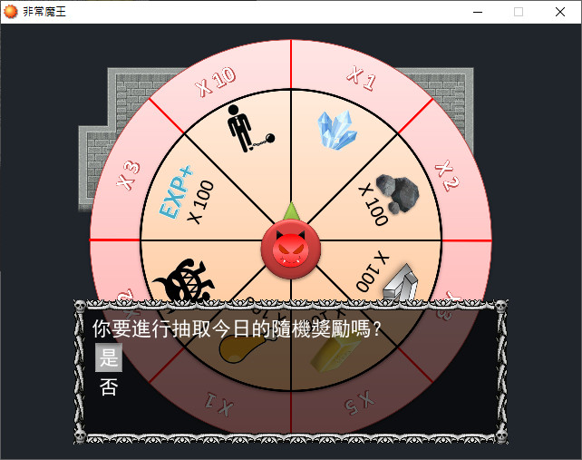 Feichang Mowang Beelzebub - Screenshot 6