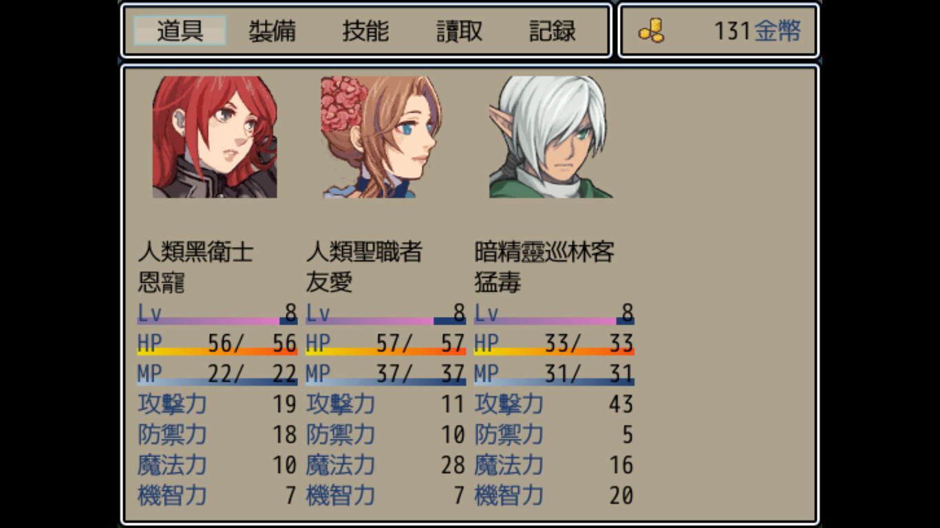 Dark Lord: Peacemaker - Screenshot 6