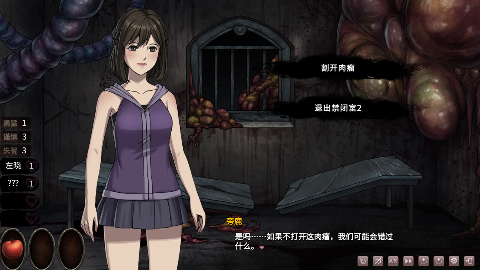 Moment of Moonset - Screenshot 4