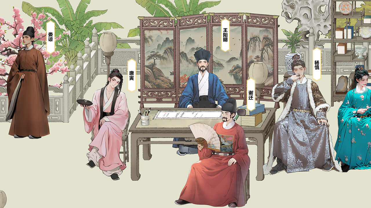 Wudao - Screenshot 2