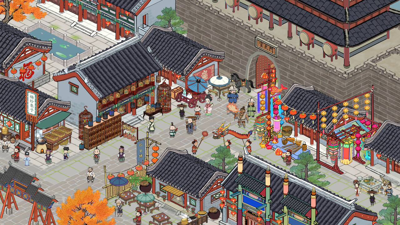 Wudao - Screenshot 5