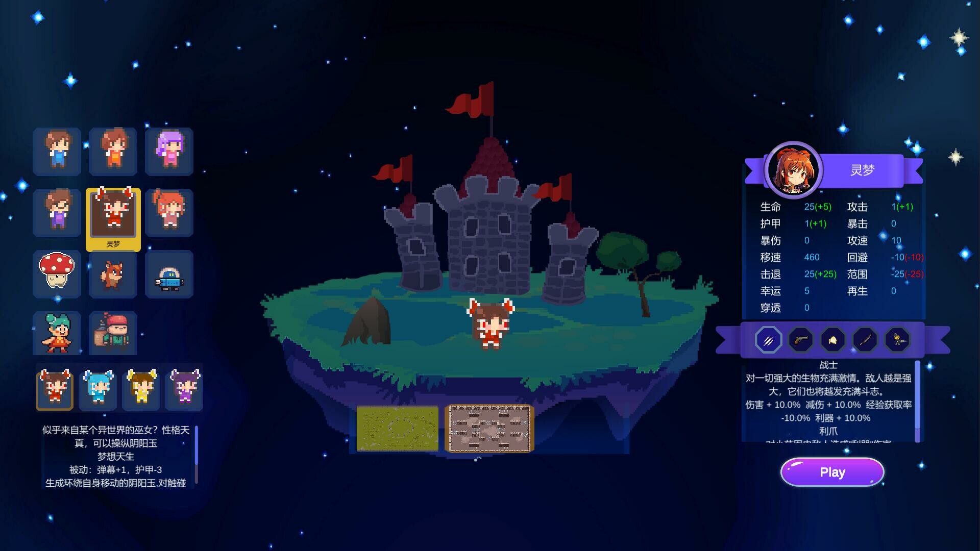 Survivor Fantasia - Screenshot 4