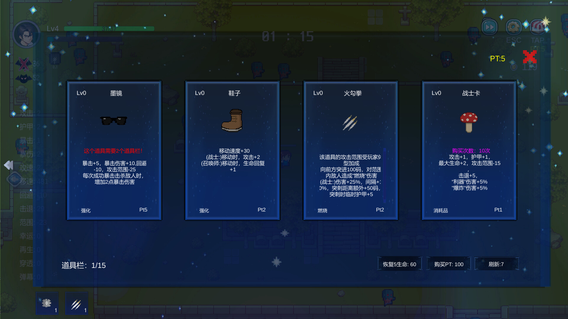 Survivor Fantasia - Screenshot 5