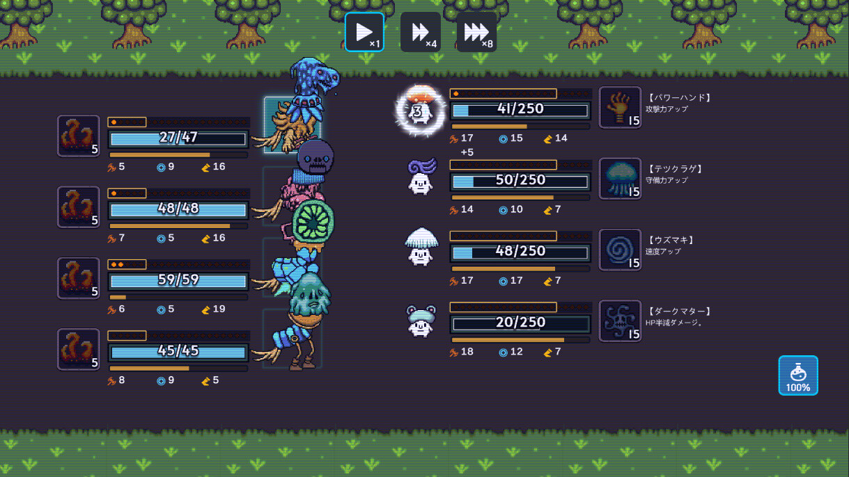 Mushroom Collection - Screenshot 1