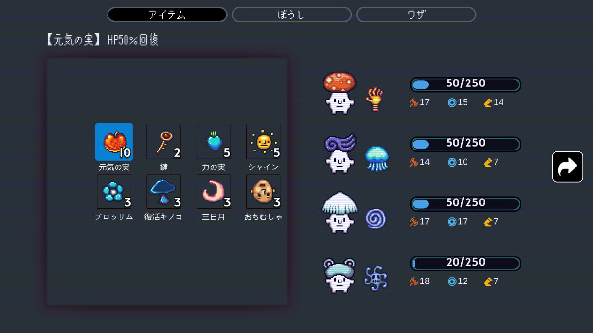 Mushroom Collection - Screenshot 3