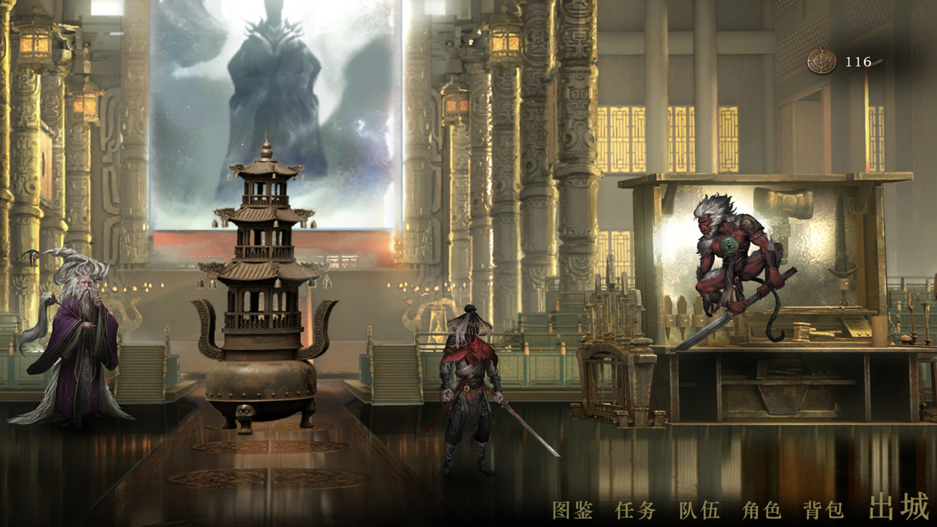 Xialuo: Kill All Flowers - Screenshot 1