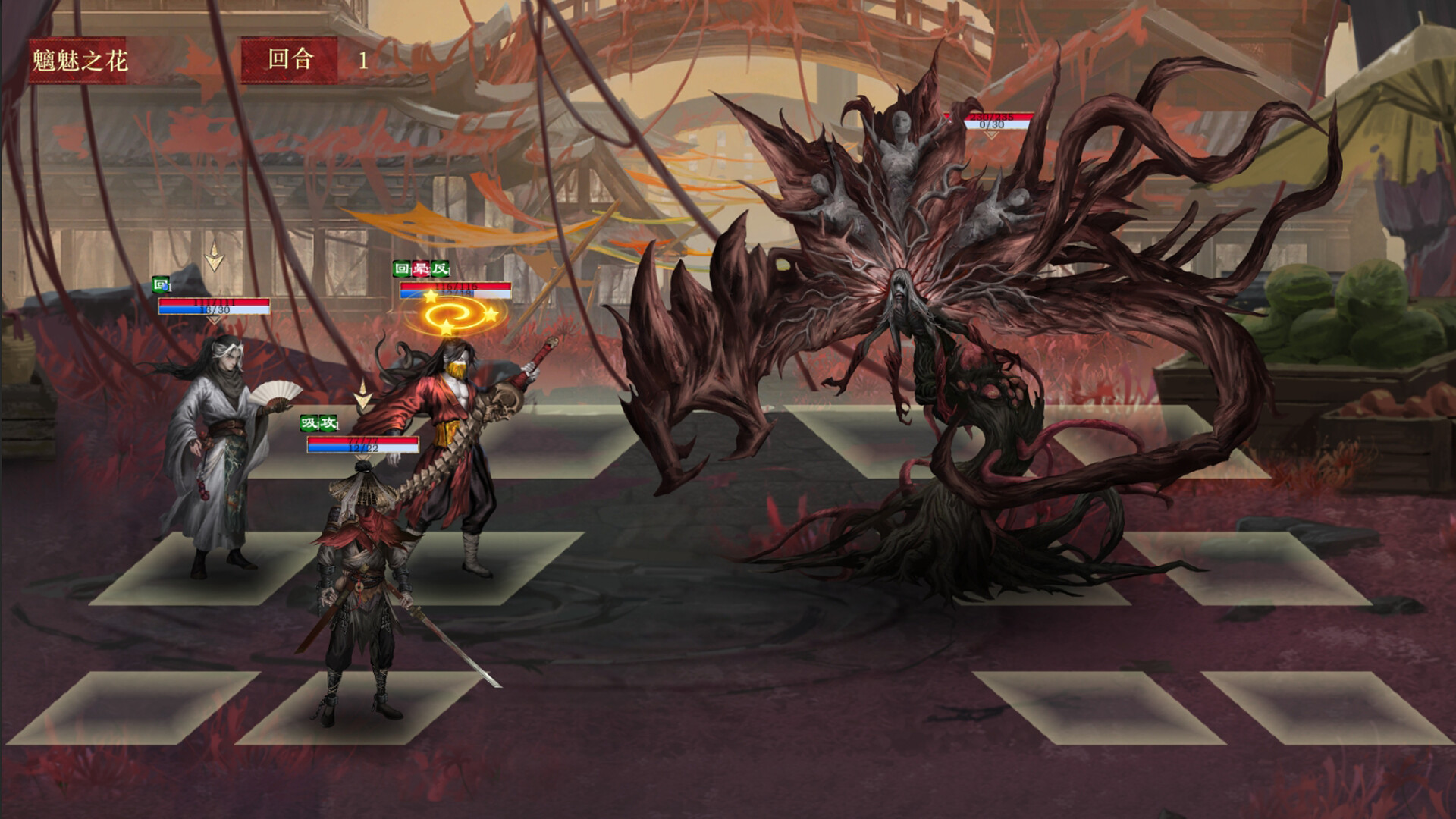 Xialuo: Kill All Flowers - Screenshot 8