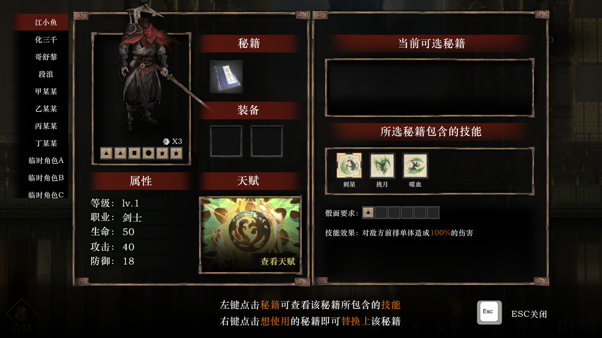 Xialuo: Kill All Flowers - Screenshot 12